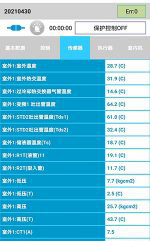 鹤壁市中央空调维修电话是多少
