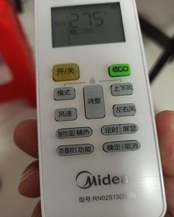 鹤壁市空调遥控器打不开